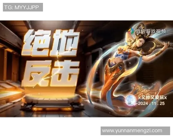 逆风局中的绝地反击与完美防守解析王者荣耀精彩瞬间回顾