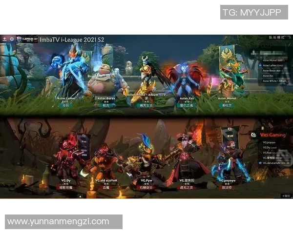 战术抄袭引发争议两队阵容惊人相似在DOTA2赛场上较量
