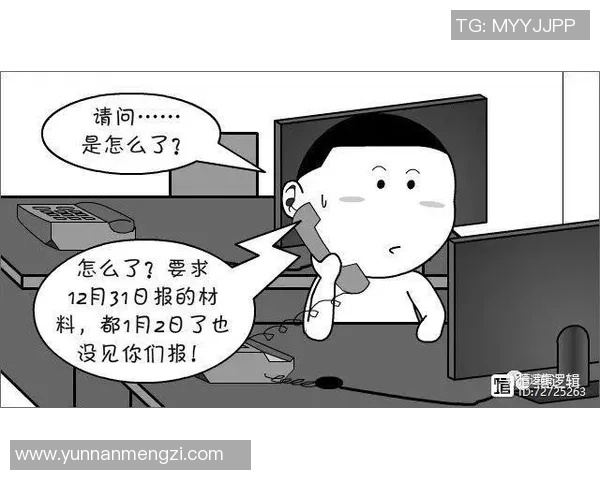 背锅文化的背后：当错误被无限放大我们该如何应对与反思